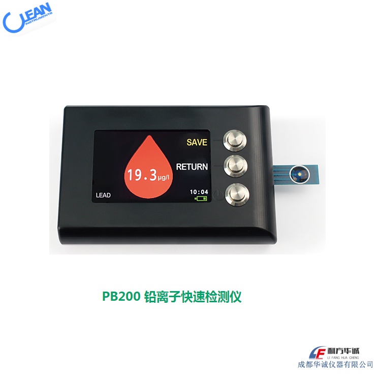 PB200鉛離子檢測(cè)儀
