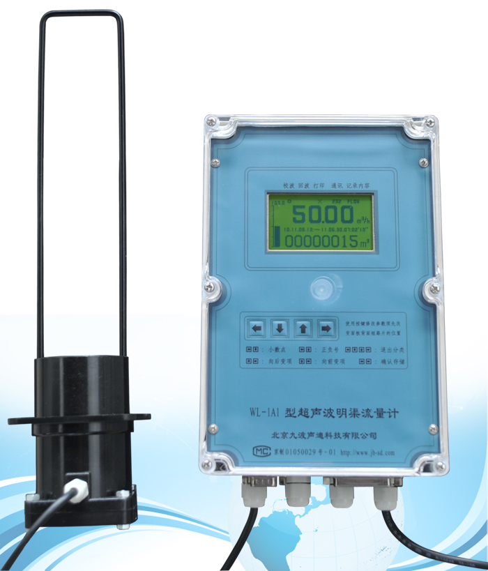 WL-1A2 超聲波明渠流量計